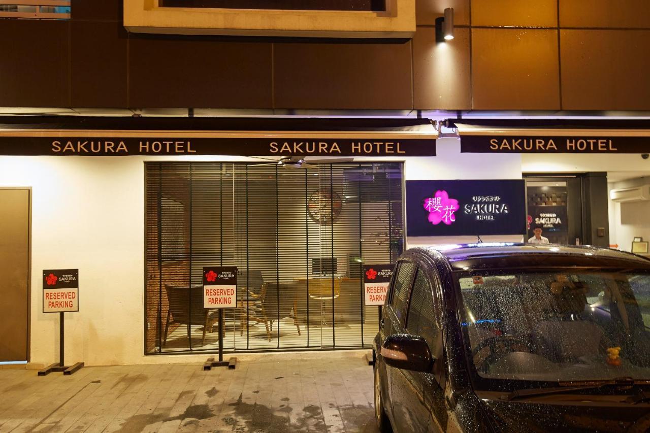 Sakura Boutique Hotel 吉隆坡 外观 照片